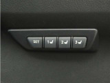 運転席は三人分のシートポジションを記憶します。