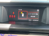 障害物をお知らせ。ソナー付き