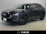 令和4年式 マツダCX-30入庫しました!分りやすい画像を複数掲載しておりますので、ご覧ください♪
