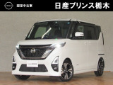 当店のお車をご覧いただき誠にありがとうございます。『宇都宮細谷店U-carショップ』は、東北道宇都宮IC・鹿沼ICから約15分の日産中古車クオリティショップ認定店です。