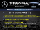 Aクラス A200d AMGライン 