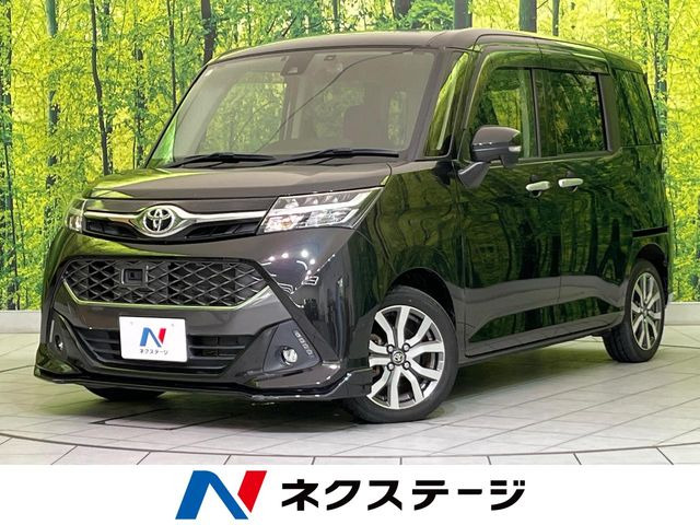 タンク 1.0 カスタム G-T 