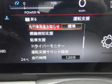 見やすいメータまわり!安全快適なドライブを♪