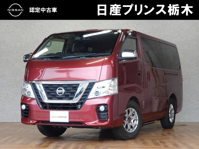 NV350キャラバンワゴン 2.5 GX ロング 低床 