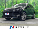 トヨタ ハリアー