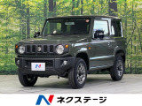 届出済未使用車 衝突軽減装置 前席シートヒーター コーナーセンサー