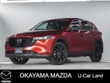 【マツダ認定中古車】360&deg;ビュー・モニター、ナビ付きCX-5が入荷しました。
