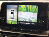 【アラウンドビューモニター】専用のカメラにより、上から見下ろしたような視点で360度クルマの周囲を確認することができます☆死角部分も確認しやすく、狭い場所での切り返しや駐車もスムーズに行えます。