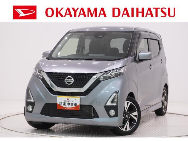 日産 デイズ 