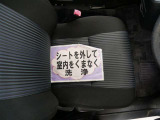 室内外はもちろん、シートを外してニオイの元となるフロアカーペットまで消臭・除菌を実施。中古車を気持ちよくお乗りいただけるクリーニングサービスです。詳細は販売店スタッフまでおたずねください。