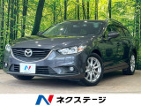 マツダ アテンザワゴン