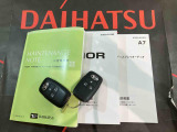 ご不明な点やお気づきの点はお気軽にお問い合わせ下さい!