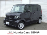 Honda Cars秋田中央の中古車をご覧いただきましてありがとうございます。安心の全車保証付き、もちろんクリーニング仕上げでのお渡しです皆様のご来店をお待ちしております!!