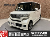 ■軽・普通車の届出済未使用車専門店の大谷自動車■ オールメーカーの届出済未使用車を取り扱っております。気になるお車がありましたらぜひお問い合わせください。お電話もお待ちしております(073-462-0492)