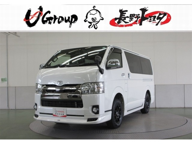 トヨタ ハイエースバン 