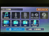スマホと連携ができるBluetoothを使っていただけます!スマホに入った音楽を聴く事が可能なのとハンズフリー通話も可能になります☆