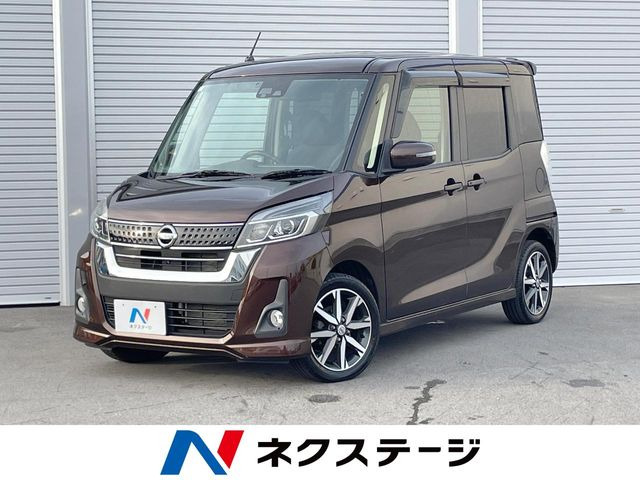 デイズルークス ハイウェイスター X Gパッケージ