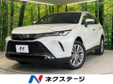 トヨタ ハリアー