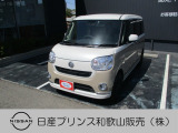 ダイハツ ムーヴキャンバス