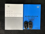 スマートキーは鍵をバッグに入れたままでもドアロックの開閉やエンジンのON・OFFができます。夜間や雨の日も鍵を探さなくて良いので便利です。