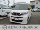 ☆和歌浦マイカーセンターのサイトをごらんいただき大変ありがとうございます。これから画像を見ていただきながら、お車の状態やアピールポイントをご説明して行きたいと思います。☆