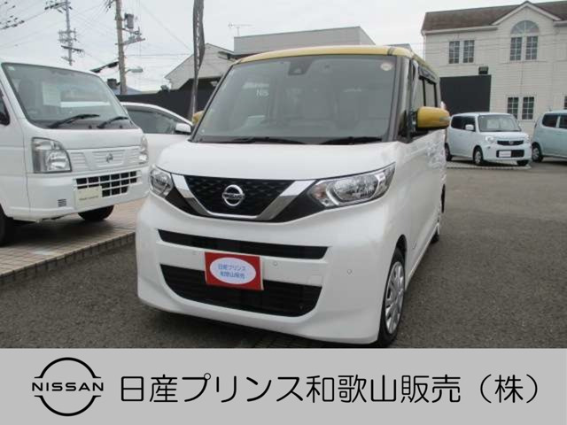 デイズルークス X