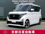 軽自動車とは思えないようなスタイリッシュでかっこいい外観に、まるでセレナのような広く高く、居心地のいい室内空間は家族がもっと楽しむために、進化した日産ルークス