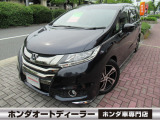 全国どこでも納車できます☆☆ホンダオートディーラーホンダ専門店♪TEL06-6744-2222☆