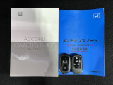 スマートキーは鍵をバッグに入れたままでもドアロックの開閉やエンジンのON・OFFができます。夜間や雨の日も鍵を探さなくて良いので便利です。