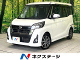 純正ナビ 全周囲カメラ 両側電動スライドドア ETC ドラレコ 禁煙
