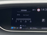 ■メーターパネル■航続可能距離や平均燃費等確認することができます。操作も簡単ですので始めて乗る方でも安心してご利用いただけます。