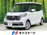 全周囲カメラ エマージェンシーブレーキ 両側電動ドア 禁煙車 ETC