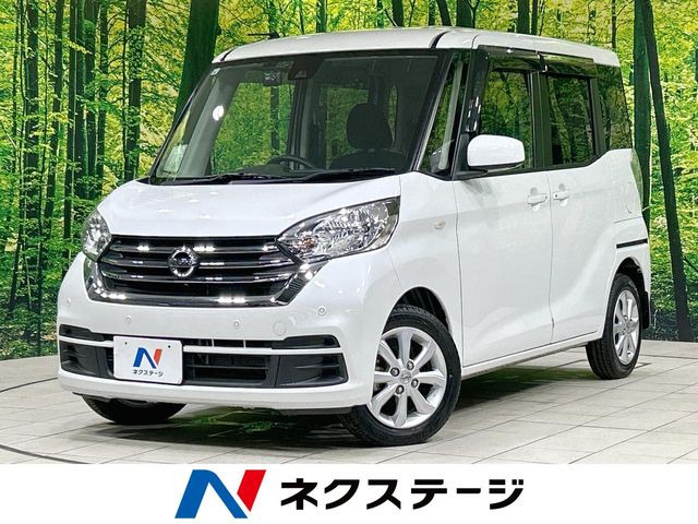 デイズルークス X Vセレクション 