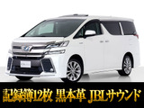 最長5年最大437項目全国対応保証完備!車両問い合わせコード「62321」