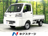 届出済未使用車 4WD 衝突軽減 コーナーセンサー 車線逸脱警報