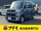 当社は佐賀県長崎県最大級の軽自動車専門店です!