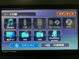 スマホと連携ができるBluetoothを使っていただけます!スマホに入った音楽を聴く事が可能なのとハンズフリー通話も可能になります☆