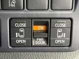 【両側パワースライドドア】スマートキーや運転席のスイッチで後席両側スライドドアの開閉が可能♪電動だから力を入れてドアを開ける必要が無く、小さなお子様でも簡単に開け閉めでき快適です♪