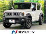 禁煙車 衝突軽減 4WD レーダークルーズ  コーナーセンサー