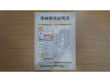 ルーミー 1.0 G 