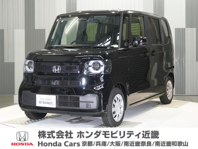 N-BOX