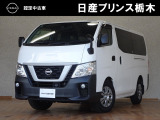 この度は当店のお車をご覧頂きまして、誠にありがとうございます。&ldquo;真岡店U-carショップ&rdquo; 北関東自動車道『真岡IC』よりお車3分です。