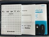 スマートキーは鍵をバッグに入れたままでもドアロックの開閉やエンジンのON・OFFができます。夜間や雨の日も鍵を探さなくて良いので便利です。