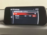 ディスプレイオーディオやカーナビは、現代のドライブにおいて欠かせない装備のひとつです。初めての場所でも迷いにくく、快適なルート案内で運転をサポートします。移動中のエンターテインメント性も高まります。