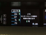 トヨタセーフティセンス(TSS)搭載車両です。内容は現車にてご確認ください。