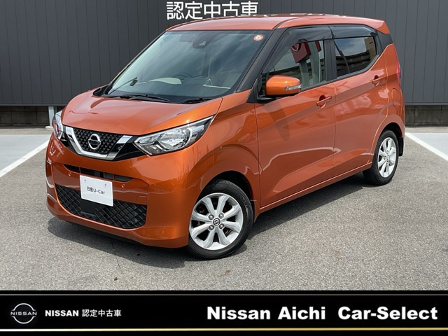 日産 デイズ 