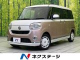 両側電動ドア SDナビ バックカメラ 衝突被害軽減システム 禁煙車