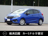 この度は栃木日産 カーミナル宇都宮の車をご覧頂き誠にありがとうございます! 電話でのお問い合わせは 、フリーダイヤル0078-6002-777992までお気軽にご連絡ください♪