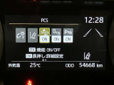 自動車保険】お客様のニーズにあったプランをご提案致します。現在ご加入の証券をご持参ください。修理時の窓口を一本化すると便利ですよ!