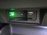 ◆純正ビルトインETC2.0『ETC2.0(DSRC車載器)を搭載しています。御納車時には再セットアップを実施。マイレージ登録に関してもお気軽に担当営業までお尋ねくださいませ。』